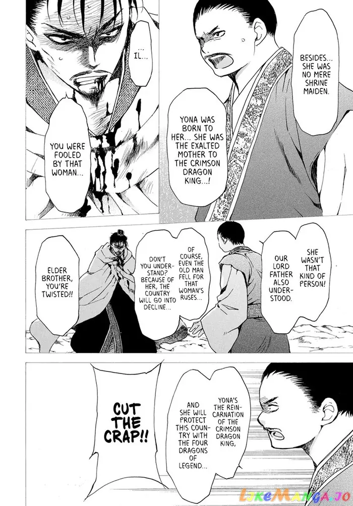Yona of the Dawn Chapter 196 image 16_optimized